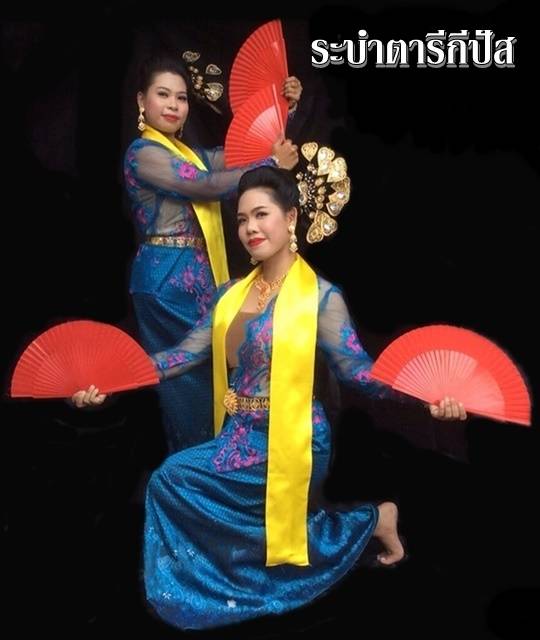 การแสดงระบำตารีกีปัส